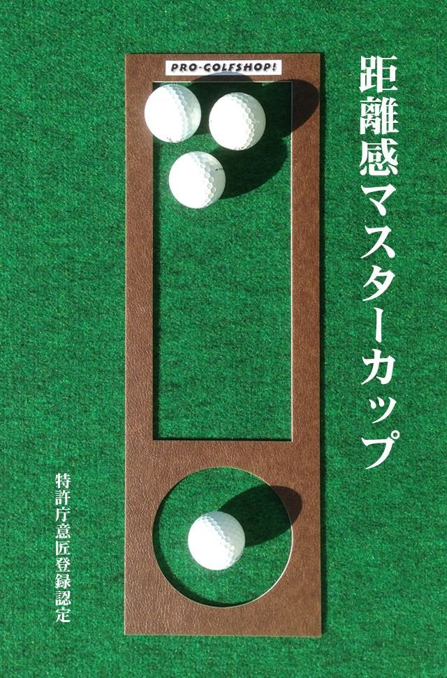 パターマット工房から直送