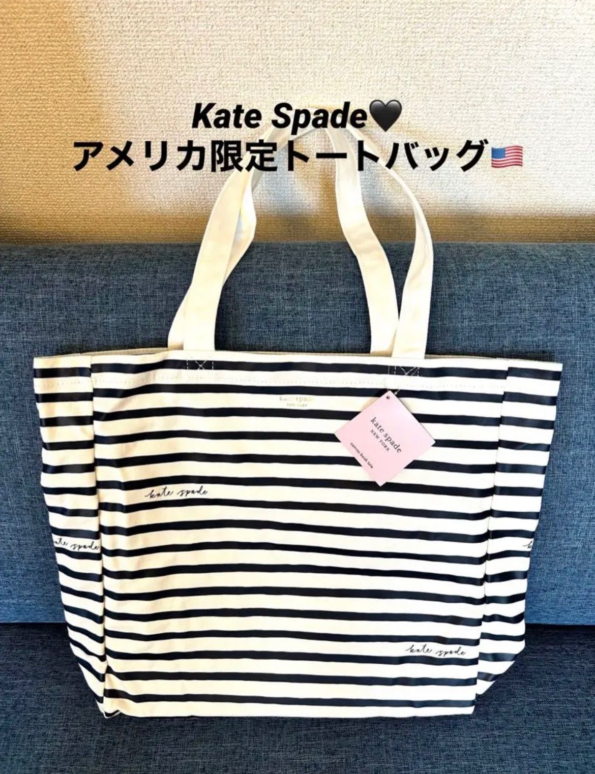 Kate Spade♠️アメリカ限定トートバッグ🇺🇸 - メルカリ