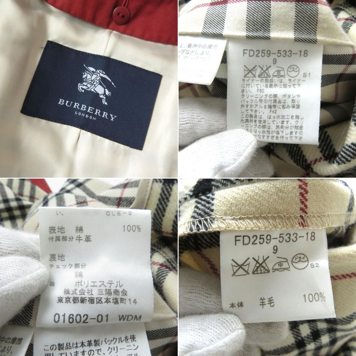 良品☆正規品 BURBERRY LONDON バーバリーロンドン 裏地ノバチェック柄