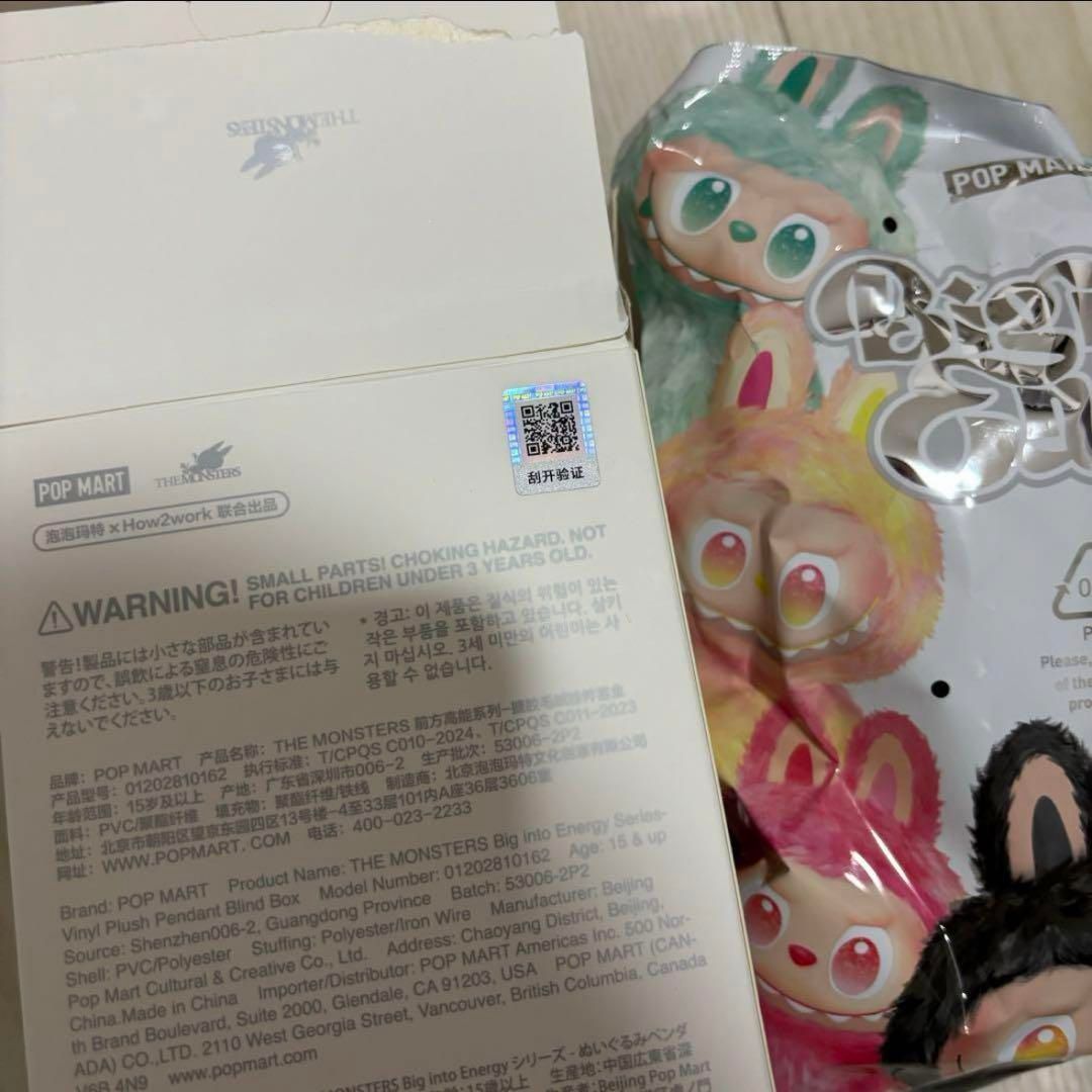 LABUBU Big into Energy ID シークレット 未開封 正規品 LABUBU Big into Energy ID シークレット - メルカリ