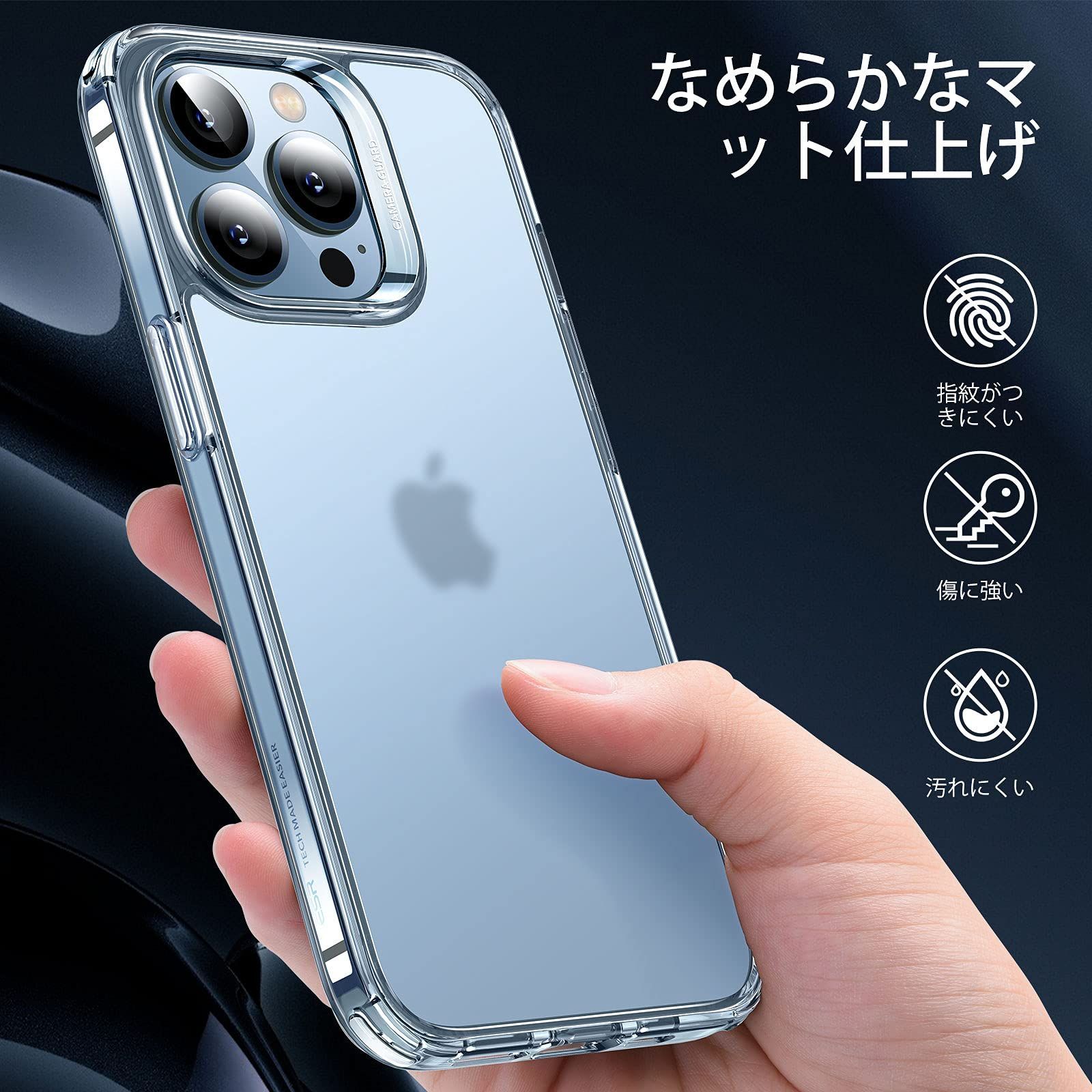 新着】ESR iPhone 13 Pro Max ケース ハイブリッドケース 黄変しにくい