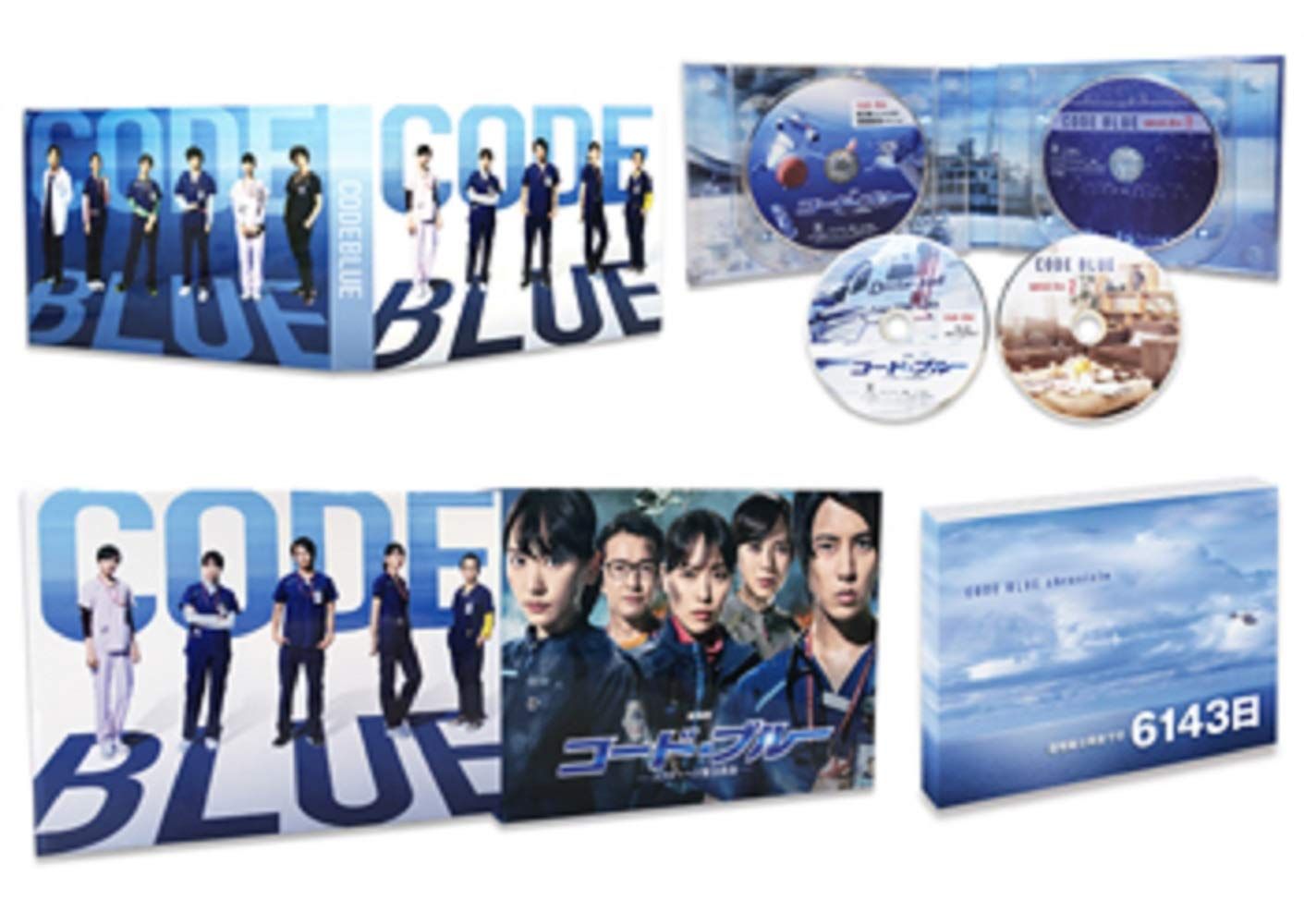 劇場版コード ブルー -ドクターヘリ緊急救命- 4K Ultra HD Blu-ray豪華版 本編4K UHD BD 本編BD 特典BD×2枚 4枚組 特典なし