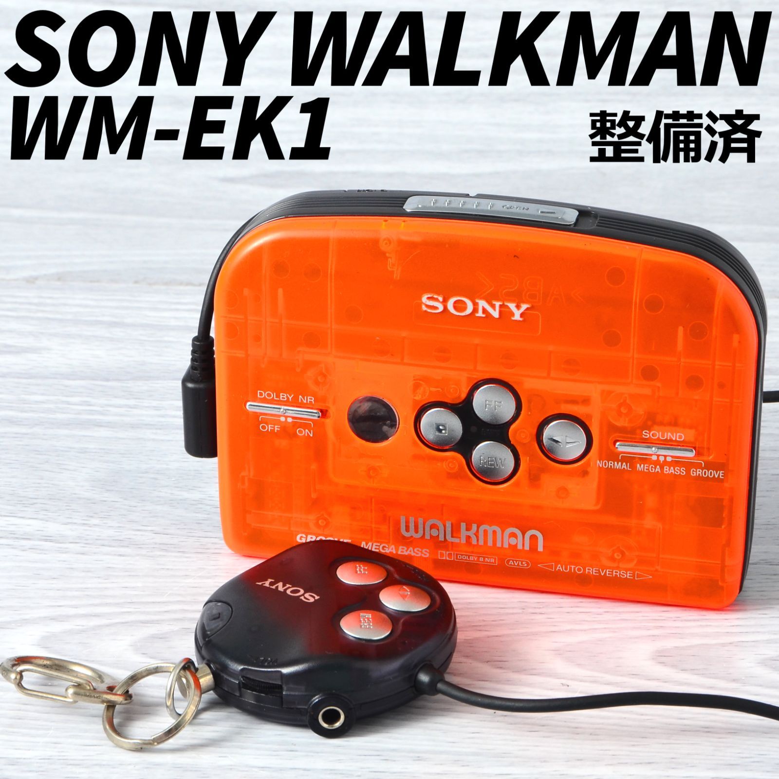 3点セットSONY カセットウォークマン WM-EK1 整備品 SONY WALKMAN WM-EK1 ソニーカセットウォークマン クリア