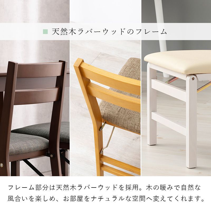 家具 新品 2脚セット おしゃれ 折りたたみ椅子 白 ホワイト 木