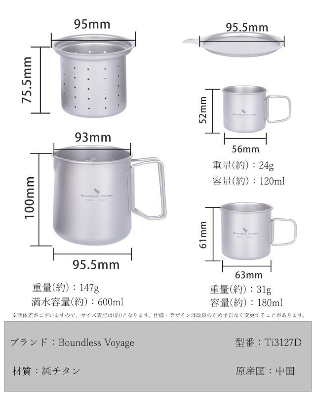 アウトドア キャンプ用品