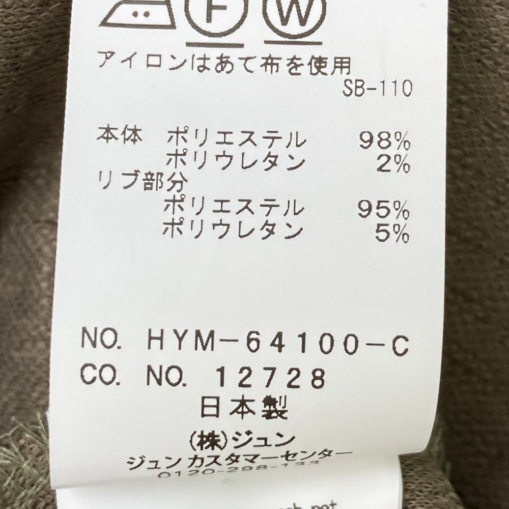 サイズ：XL HYPEGOLF ハイプゴルフ  スウェット 長袖トレーナー  カーキ系 [240101446107] ゴルフウェア メンズ ストスト サイズ：XL HYPEGOLF ハイプゴルフ スウェット 長袖トレーナー