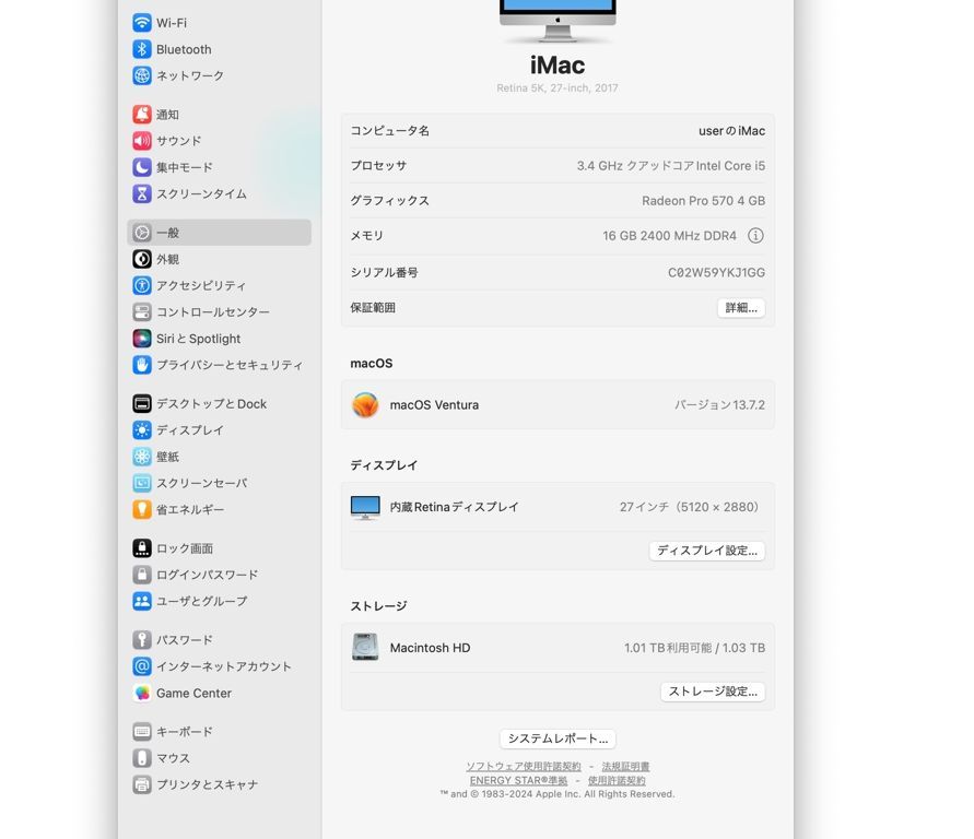 VRAM搭載