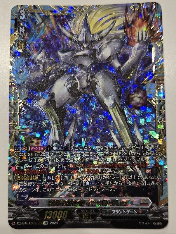 値下げ中【ヴァンガード】凌駕の宿命者　インバルディオ　デッキ　＋α ヴァンガード 凌駕の宿命者 インバルディオ デッキ