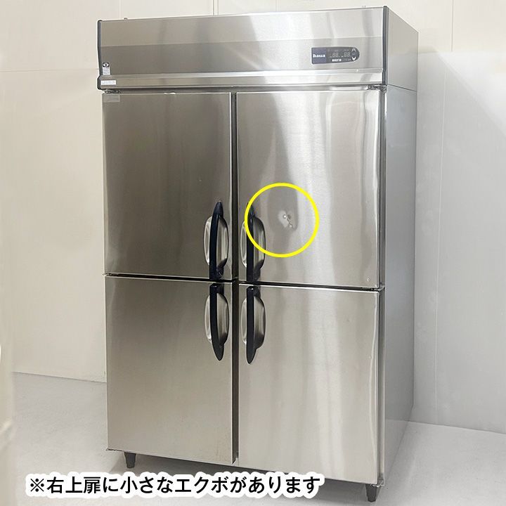ダイワ冷機 タテ型冷凍冷蔵庫 411S1-EC 2014年製 冷凍庫 冷蔵庫 中古 