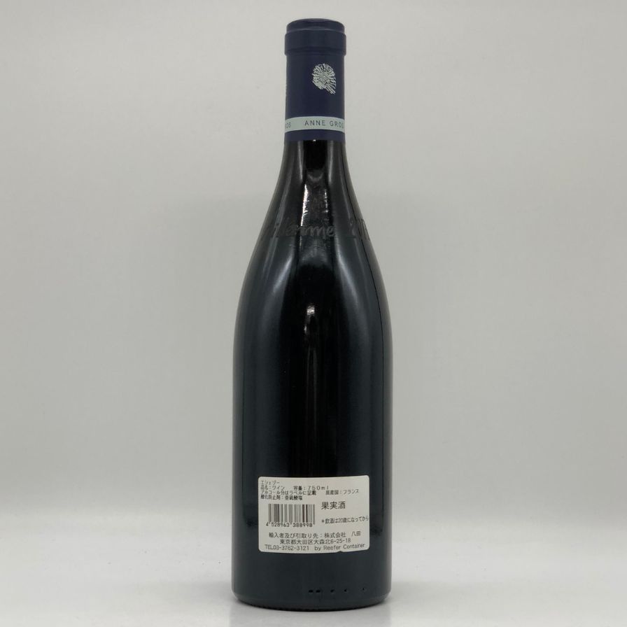 エシェゾーレロアショース2010 アンヌグロ