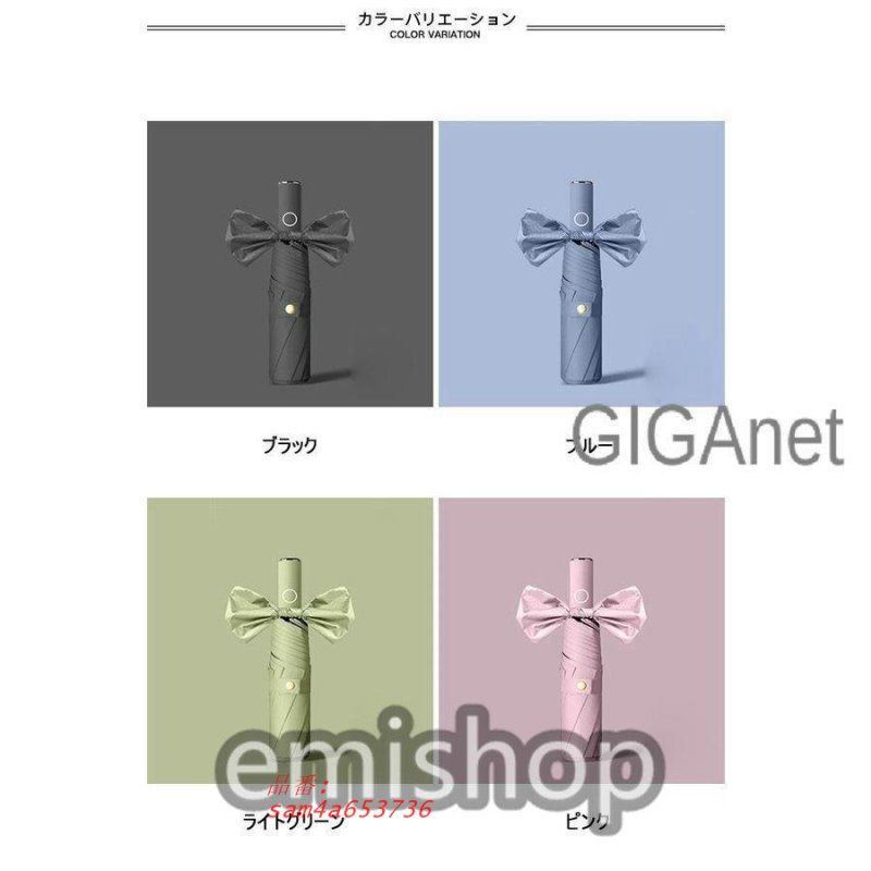 折りたたみ傘 自動開閉傘 ワンタッチ 軽量 8本骨 コンパクト 日傘 レディース 紫外線カット 梅雨対策 シンプル 晴雨傘 三段折 雨傘 晴雨兼用 am 4 a 653736