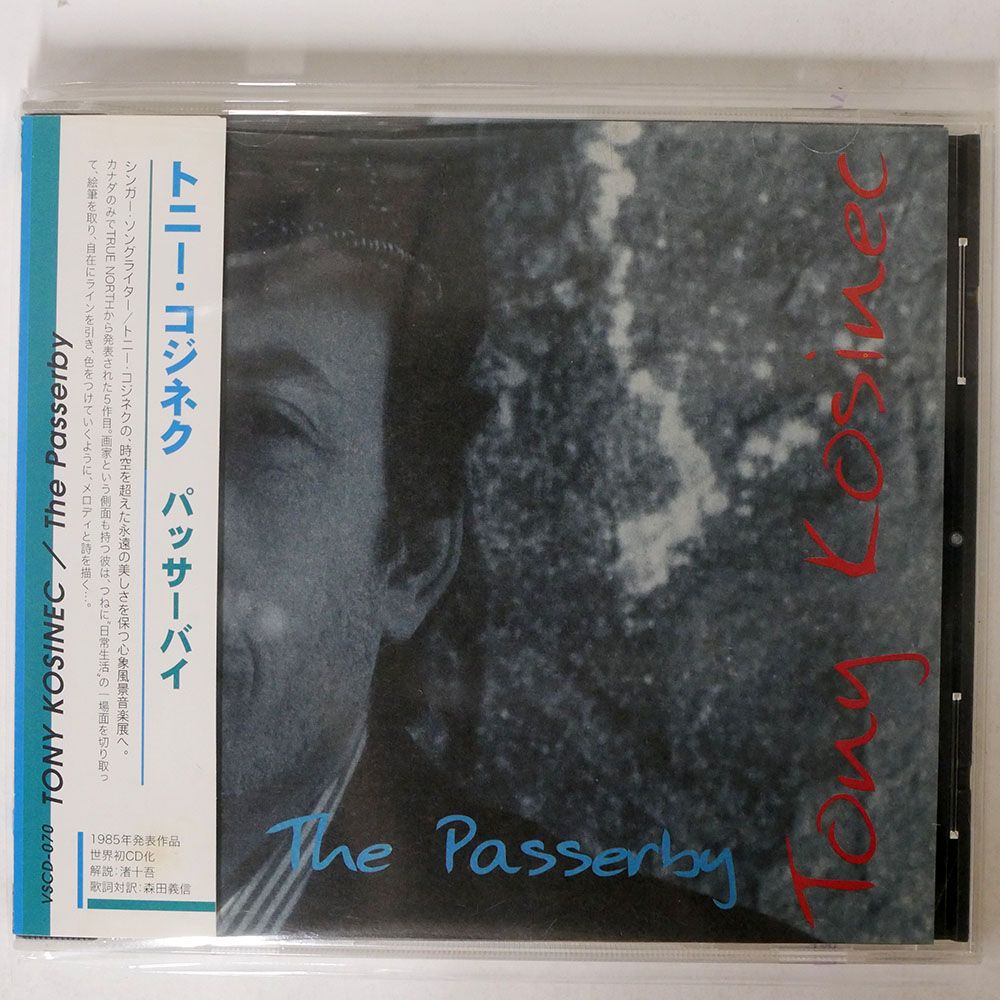 G.B.H / Discharge 希少国内盤レコード ライナー＆歌詞カード！ 高柳昌行 And New Direction Unit / Eclipse - 侵蝕 - Guitar