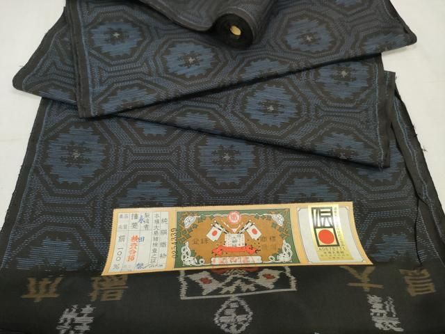 平和屋本店■極上　お召　反物　着尺　草木染　石畳文　裏地付き　逸品　未使用　DZAA11125kh5 平和屋着物▽お召 反物 着尺 雲取り草花文 正絹 逸品 未使用 AAAW6595iu