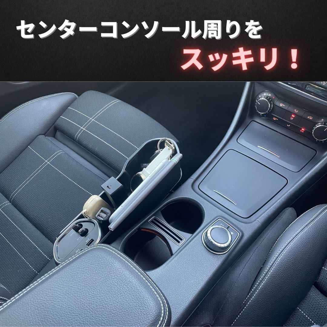 A006】隙間 収納 汎用 車 全車種対応 コンソールボックス シートサイド