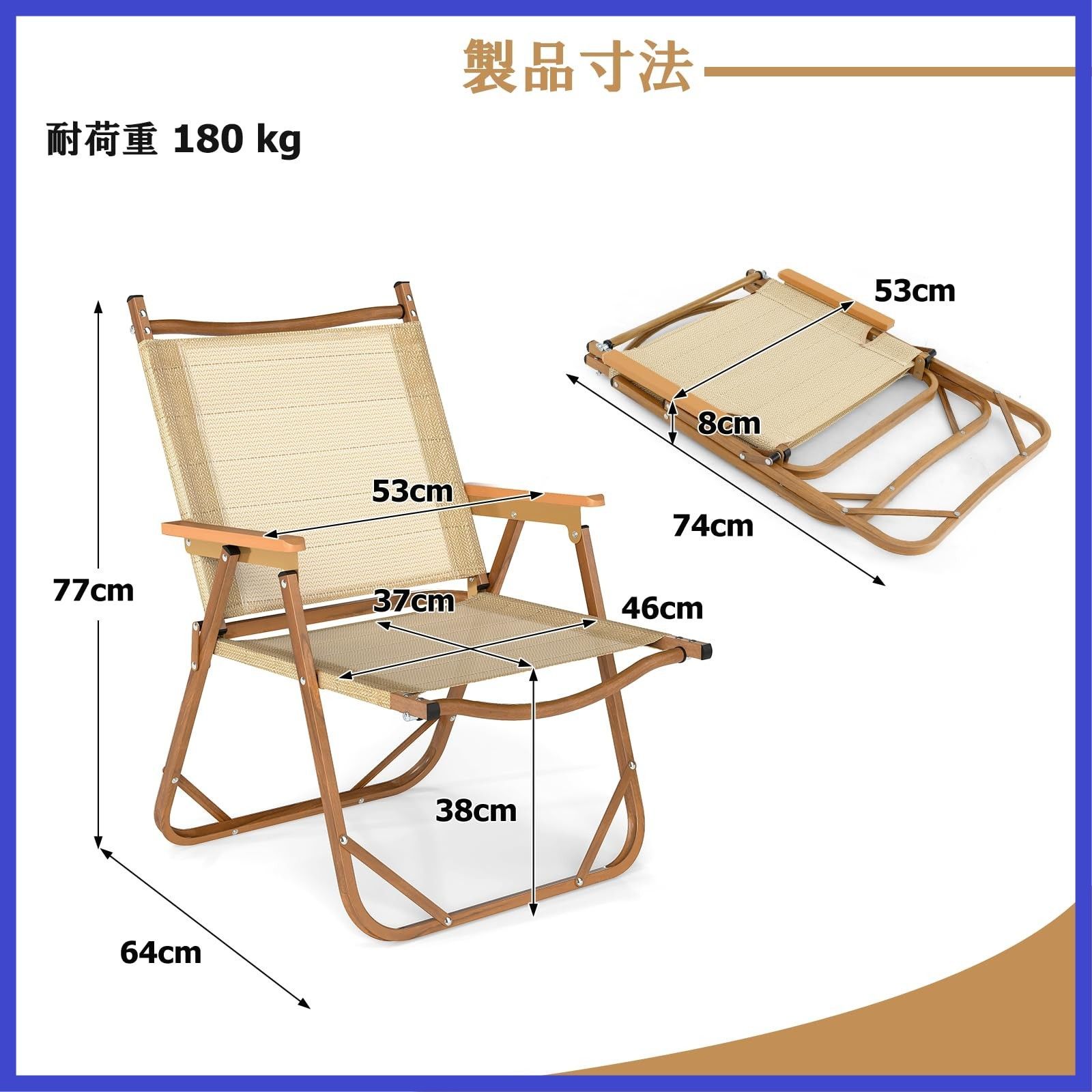 GYMAX キャンプチェア 折りたたみ 2脚セット アウトドアチェア