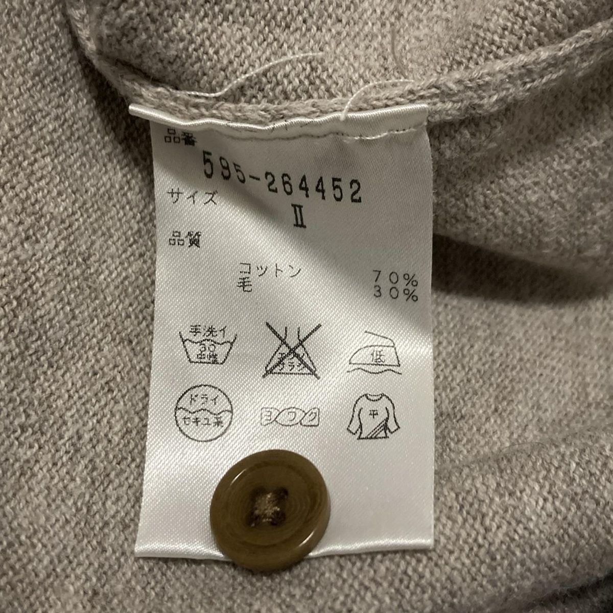 カーディガン サイズ2