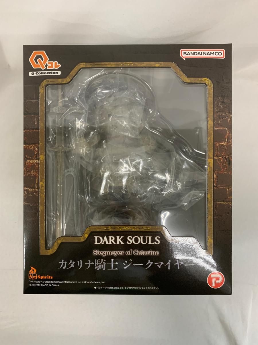 未開封 Qコレクション DARK SOULS カタリナ騎士 ジークマイヤー 【公式