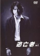 中古】 【訳あり】 【ジャケット1巻目のみ】 逃亡者 RUNAWAY（5