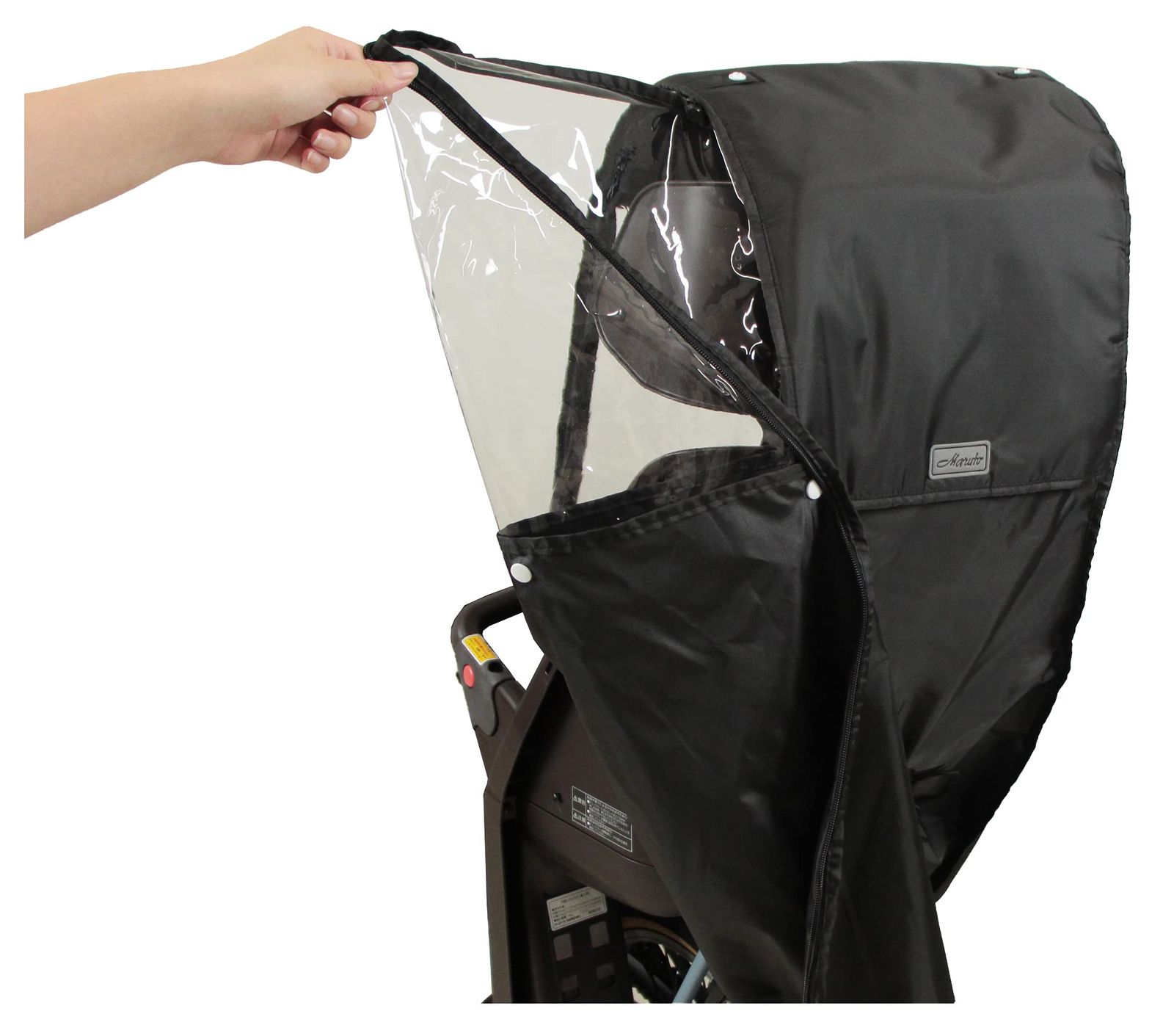 MARUTO マルト 後ろ用レインカバー ブラック D-5RBBDX2