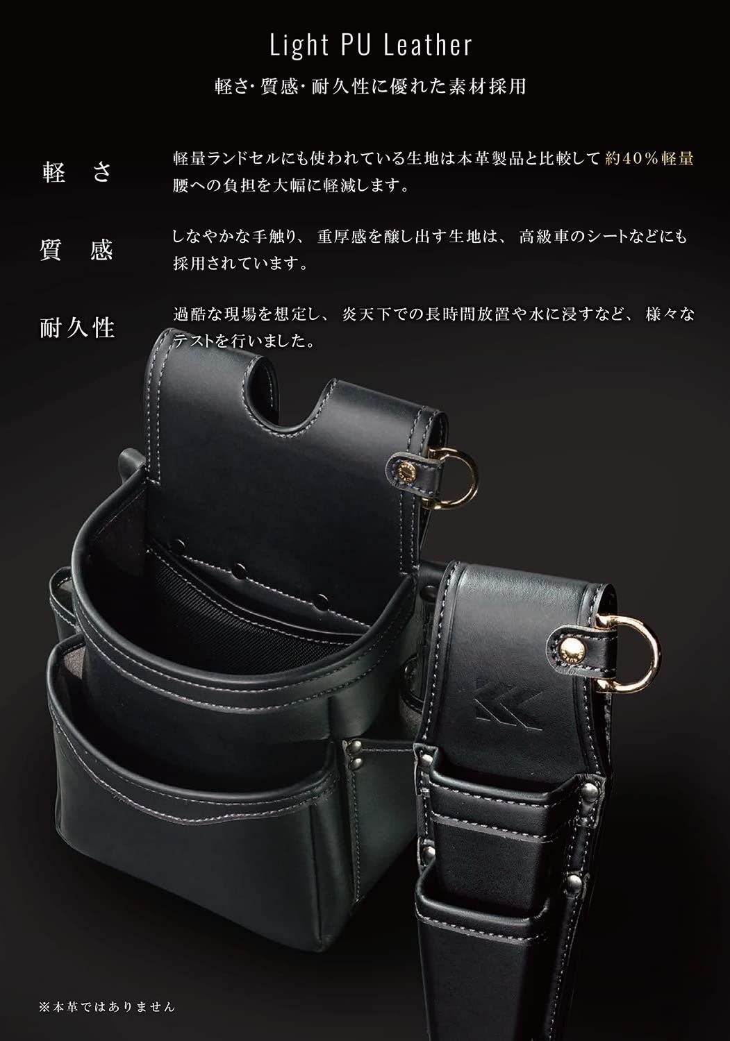 在庫処分】フジ矢 腰袋3段 黒金 公式 LIGHT PU LEATHER SERIES AB-23BG