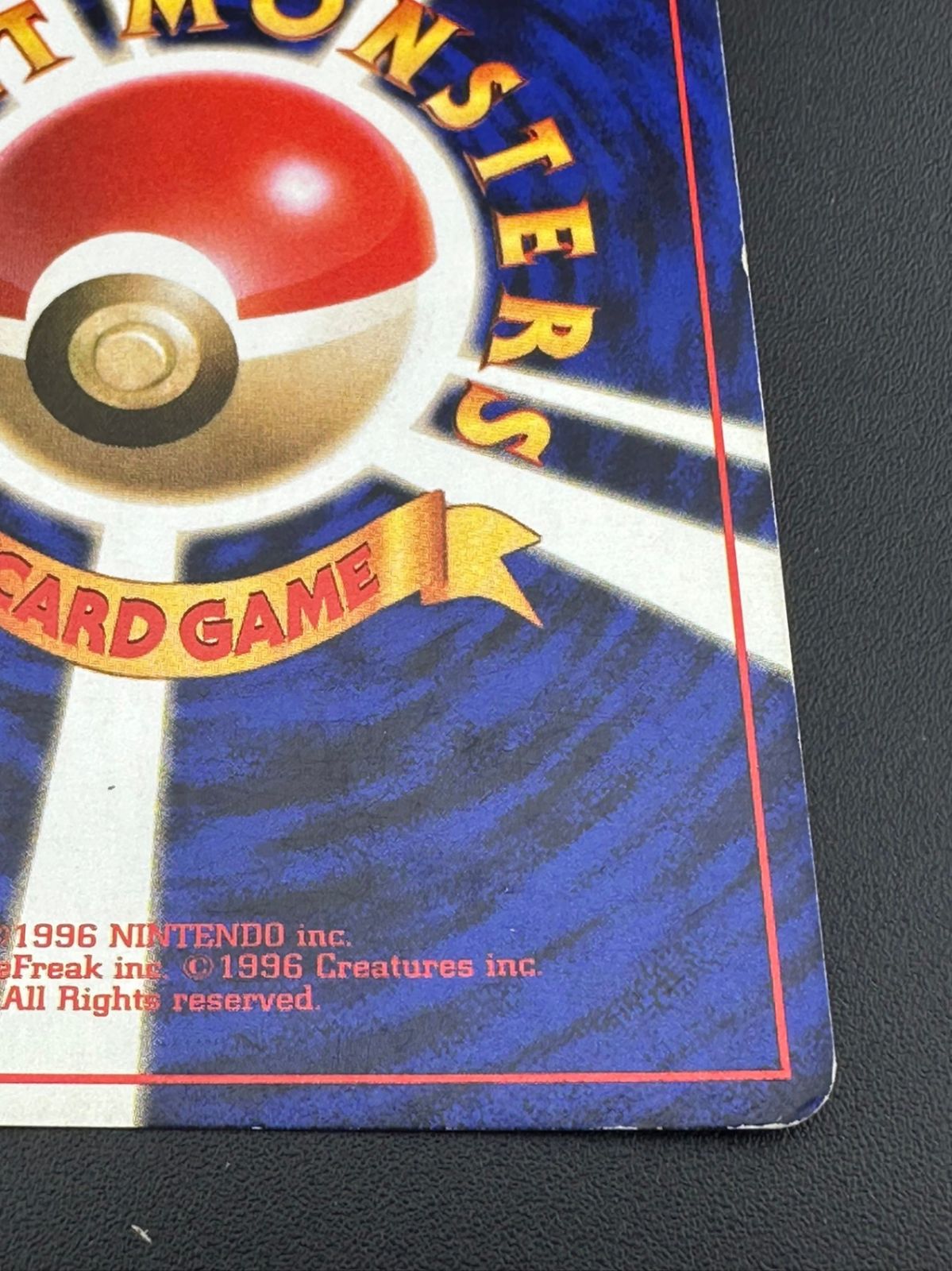 ポケモン - 【中古品】 ポケモンカードゲーム　カイリュー HP100 LV.45 旧裏 中古品】 ポケモンカードゲーム カイリュー HP100 LV.45 旧裏