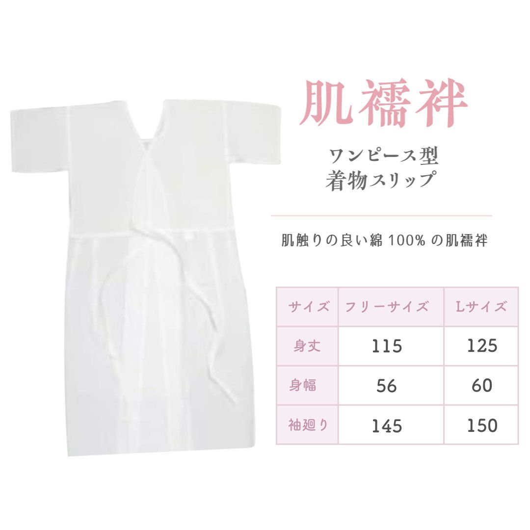 卒業式袴用