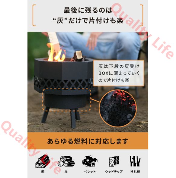 焚火台 ブラックギア