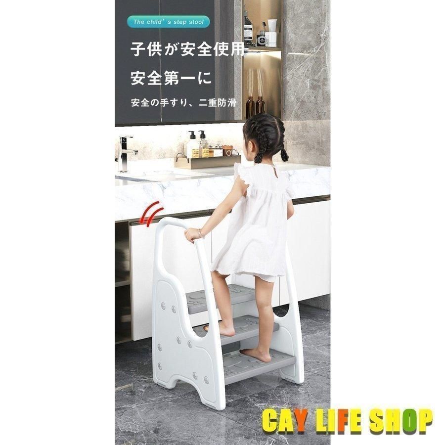 手すり付き 滑り止め