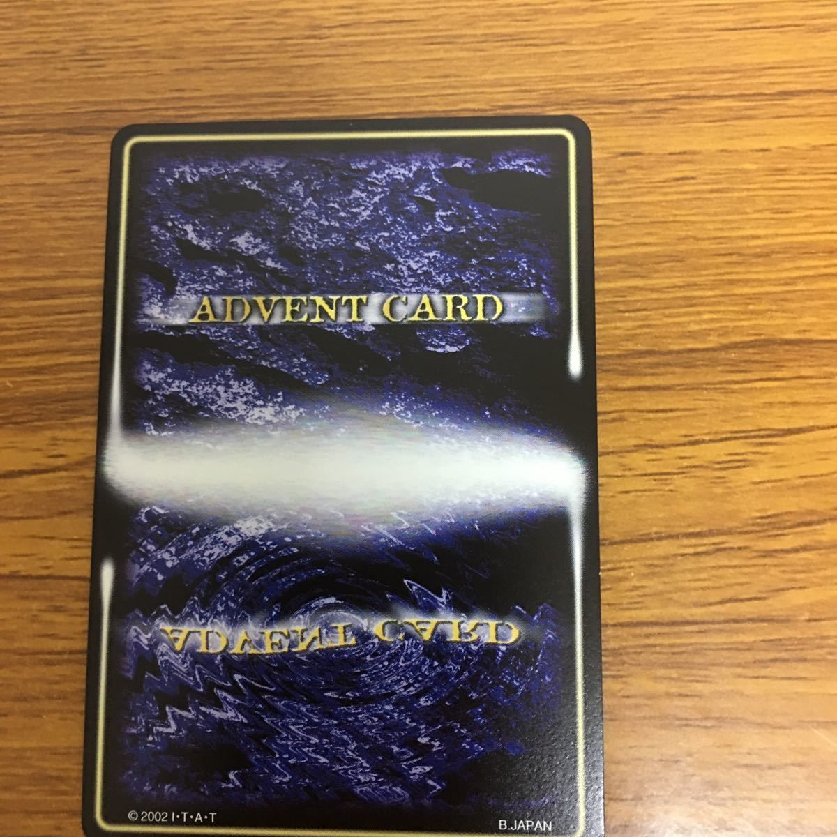 （超希少）仮面ライダー龍騎 カード 由 10 仮面ライダー 龍騎 アドベント カード 44 - メルカリ