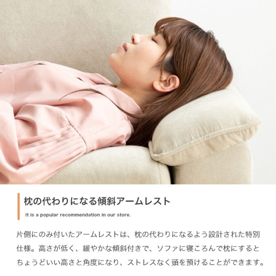 2人用 2人掛け