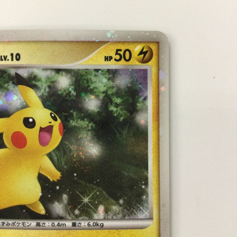 ζζ ポケモンカード ピカチュウ 003/009/DP/MPS08 ポケカ - メルカリ