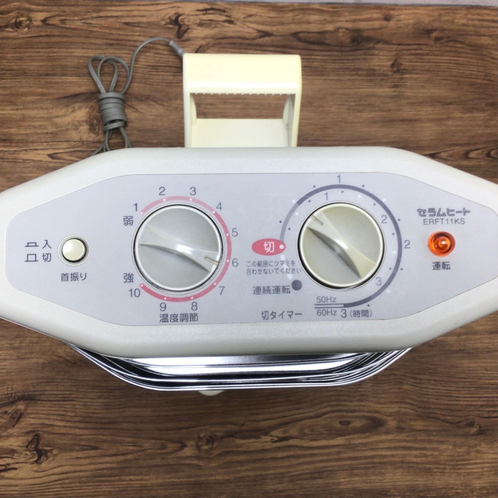 ダイキン ERFT11KSセラムヒート 遠赤外線暖房機 電気ヒーター C148