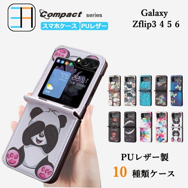 ギャラクシー CA5150] Galaxy Z Flip 6 ケース ギャラクシー 折りたたみスマホケース