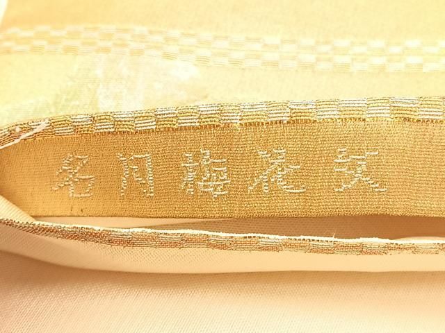 平和屋着物○龍村織物 六通柄袋帯 名月梅花文 金銀糸 正絹 逸品