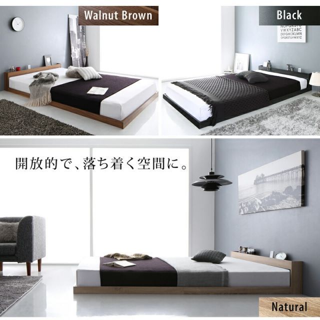 ベッド ロータイプ ベット フレーム ベッドフレーム マットレス コンセント 宮棚 ブラック ウォールナット ナチュラル レギュラーボンネルコイル マットレス付き シングル マットレスセッ