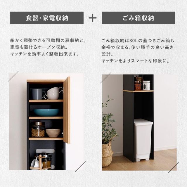 ヴィンテージ木製ごみ箱上ラック すき間収納タイプ