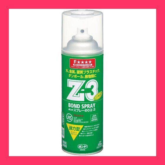 コニシ Z-3 一箱 6本入り ボンドスプレーのり #63427 430ml エアゾール