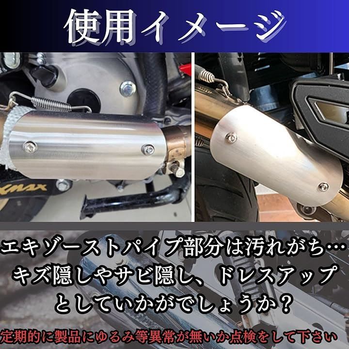 バイク排気断熱カバー リアルカーボンファイバーバイク排気管 バイク排気断熱カバー リアルカーボンファイバーバイク排気管