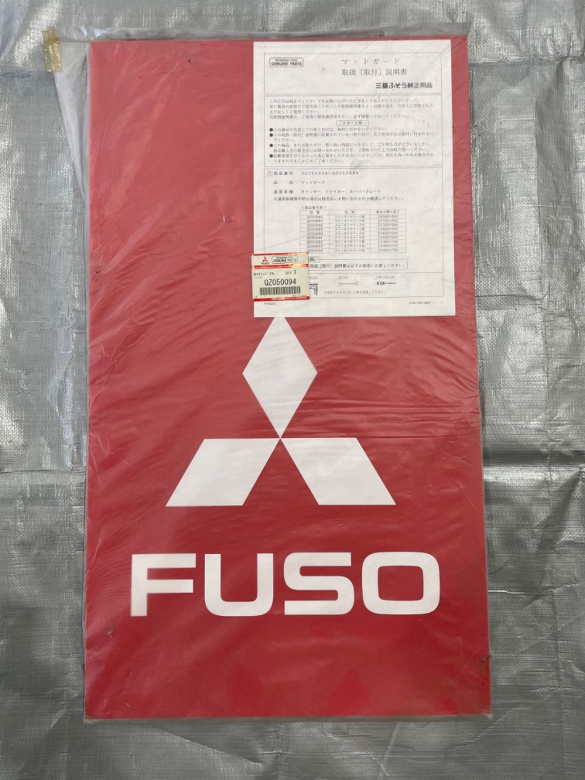 FUSO/たれゴム/赤地/スリーダイヤ/ロゴ/三菱/トラック/キャンター 