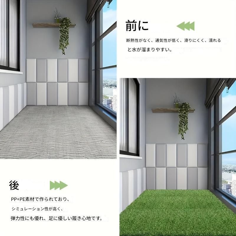 芝生タイル