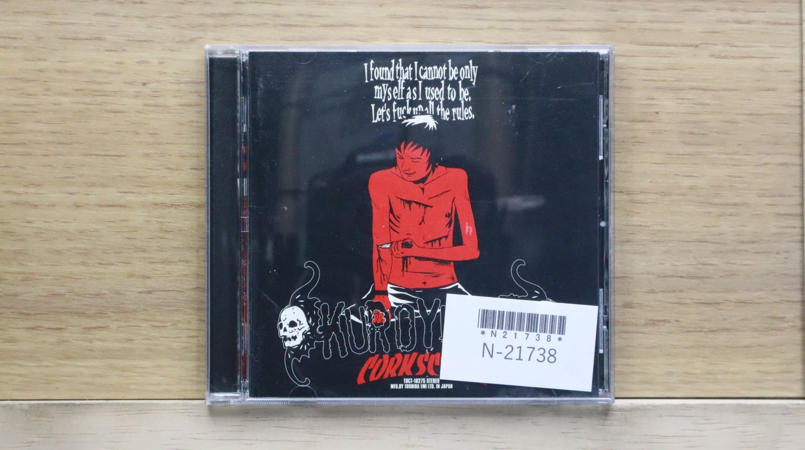 【直筆サイン】KISS WORLD DOMINATION 超希少品 Kiss (LP) [High quality, Reissue edition] (2014)