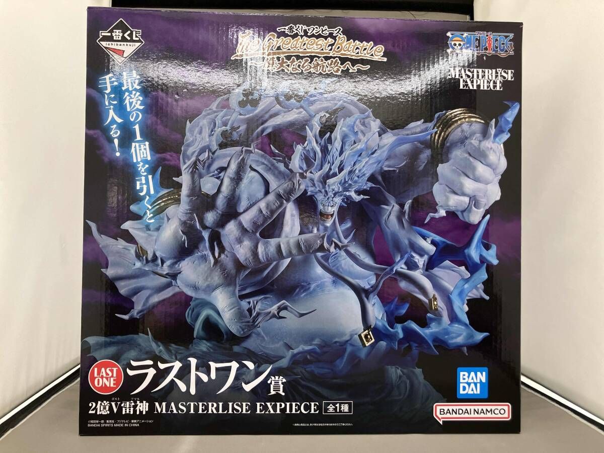 ワンピース MASTERLISE EXPIECE 雷神 ラストワン賞 2億V雷神 MASTERLISE EXPIECE フィギュア/一番くじ