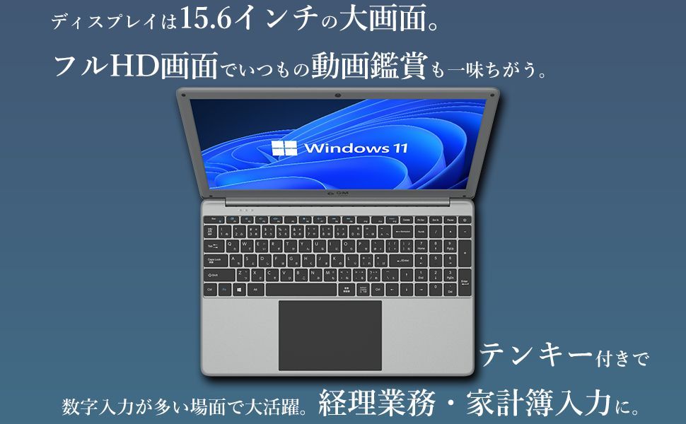 GLM 【値下げ】薄型 ノートパソコン 15.6インチ 大画面 テンキー 搭載