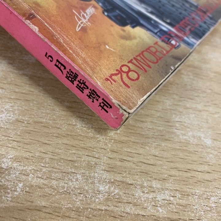 本まとめ売り △01)【同梱不可】バイク雑誌・本 まとめ売り9冊セット/60S