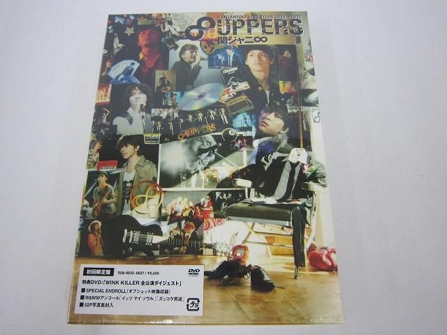 関ジャニ∞ - 関ジャニ∞ LIVE TOUR 2010→2011 8UPPERS 初回DVD Amazon.co.jp: KANJANI∞ LIVE TOUR 2010→2011 8UPPERS [DVD