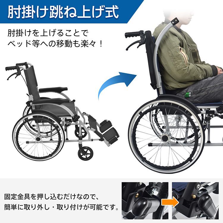 ストッパー
