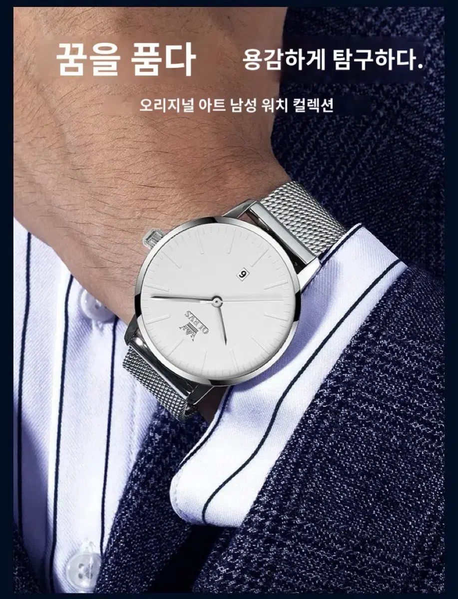 時計