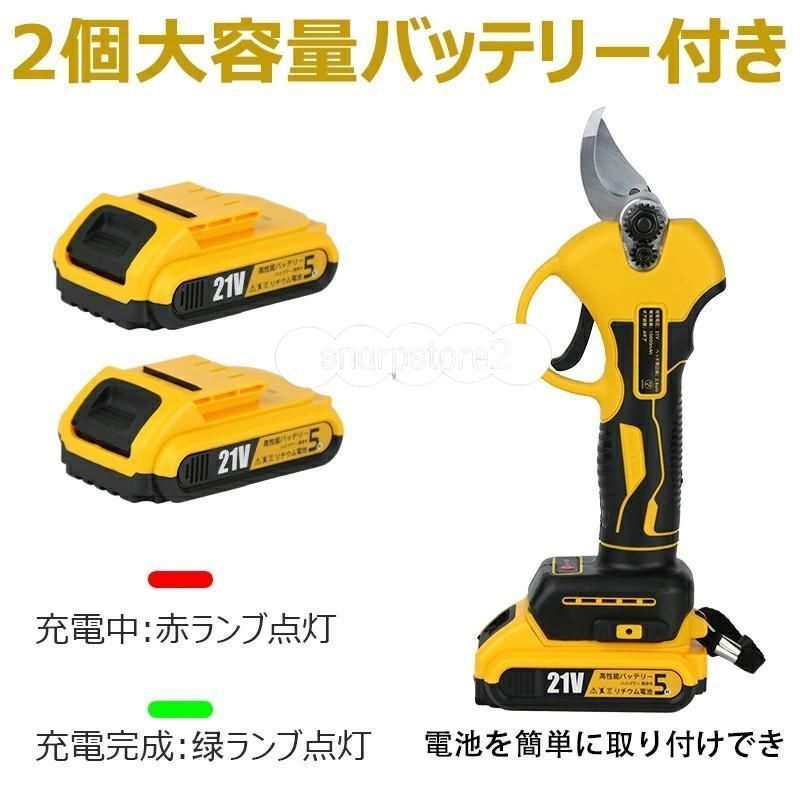 果樹用