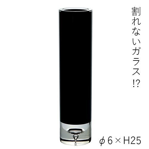 割れないガラス!?】ポリカーボネート製品：2300032BK - メルカリ