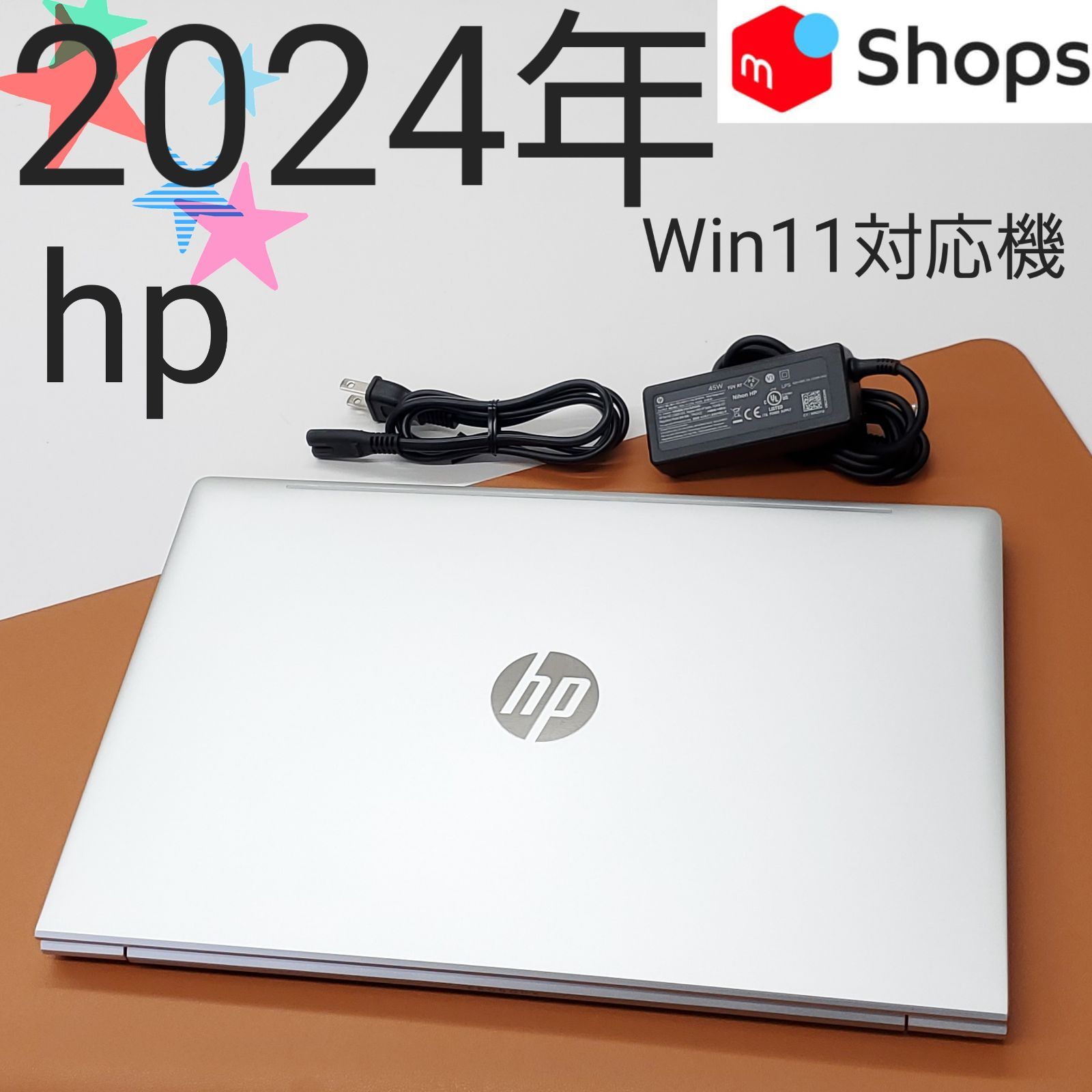 商品番号1967 hp 15 6型ノートパソコン 2025年製 第13世代Core i 5